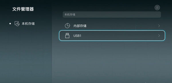 华为盒子看不了连续剧,华为的电视盒子怎么看央视直播