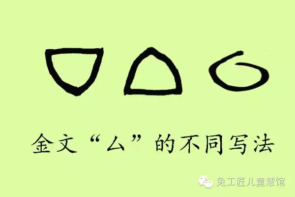 小心，别让孩子走上“伪汉字文化”的岔路