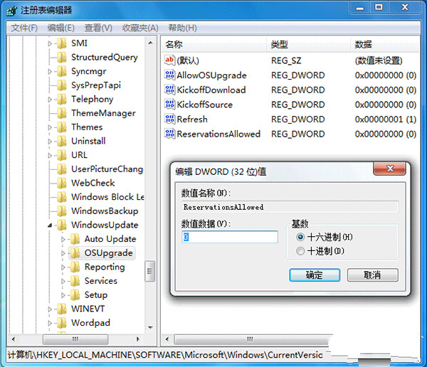 win10系统更新通知怎么关闭,win10如何关闭更新推送