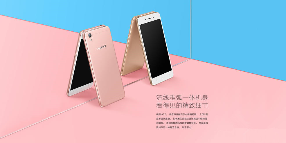 oppoa37t是移动定制版,oppoa37最新消息