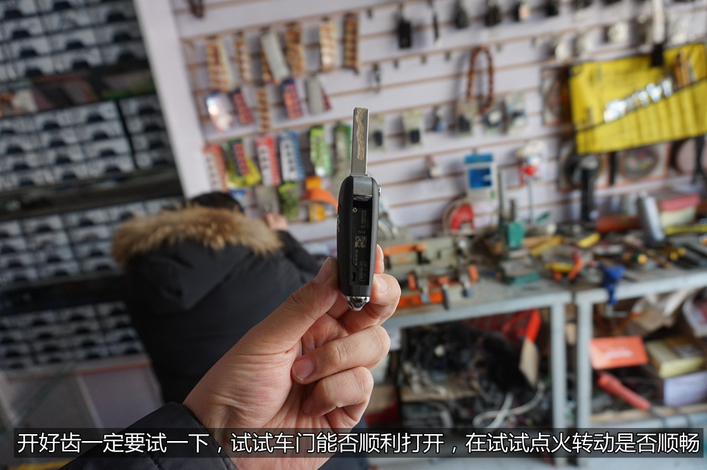 雪铁龙c4l配汽车遥控钥匙,雪铁龙c4世嘉钥匙一键升降