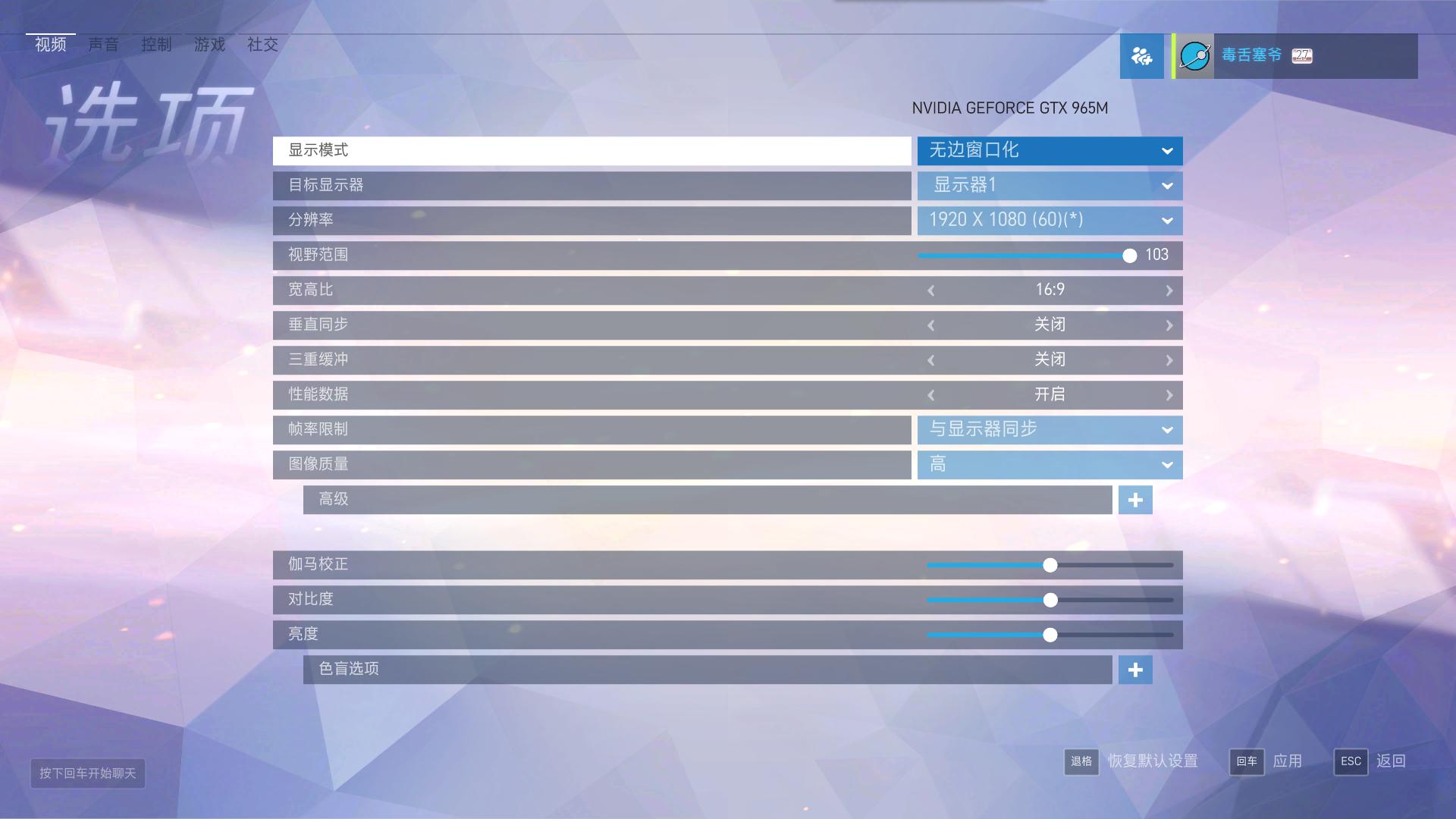 守望先锋新英雄雷神,守望先锋小锤测试