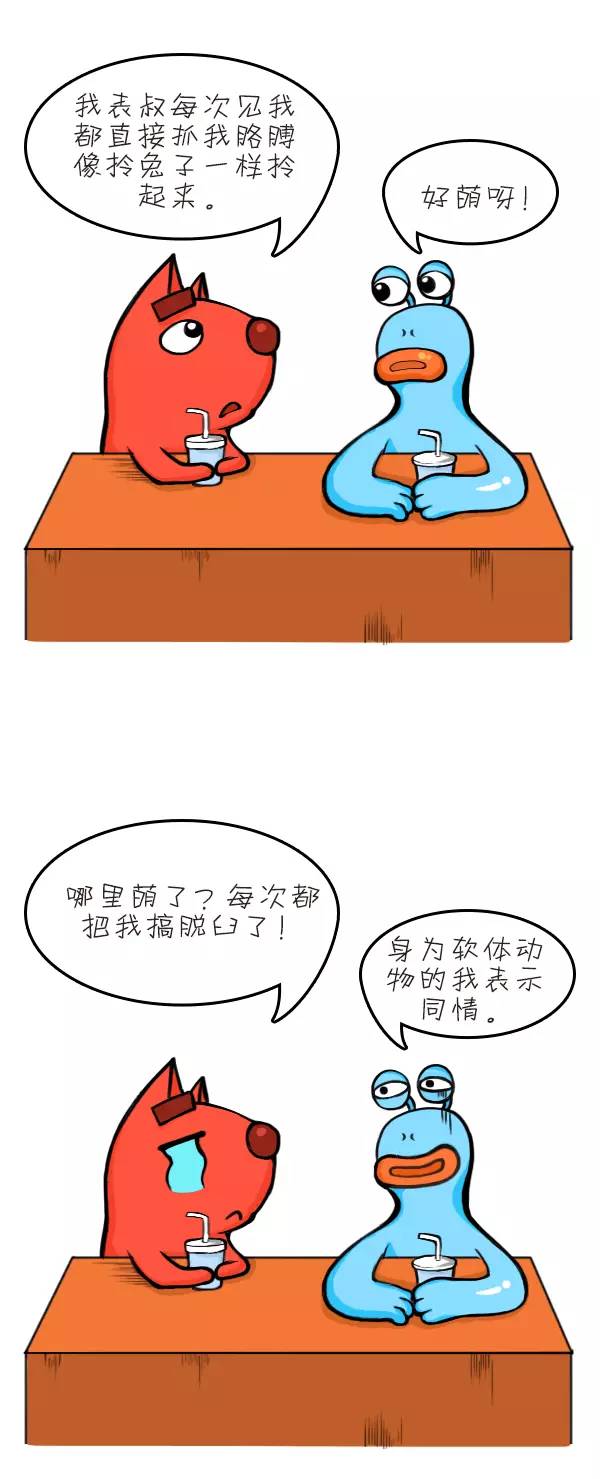 逗B叨丨每个大人心里,都有一部被父母坑过的血泪史