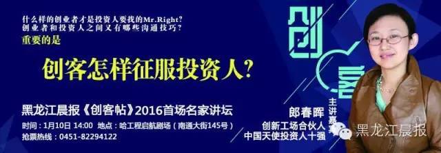 创客贴日报,创客贴一图读懂