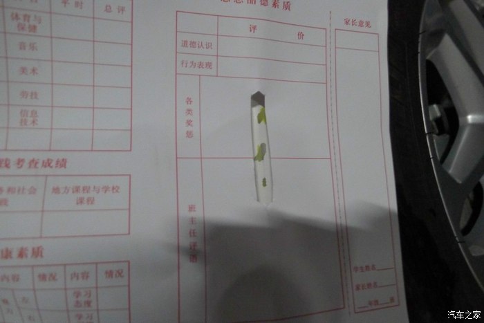 车辆小划伤4s店怎么补漆,汽车划伤补漆视频教程