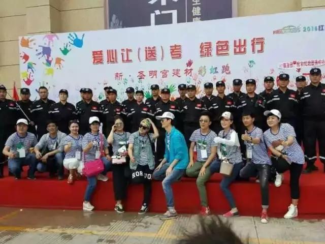 爱心助考启动仪式,爱心助考启动仪式现场安康