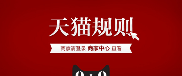 化妆品品牌入驻天猫资料填写,化妆品入驻天猫商城该怎么做