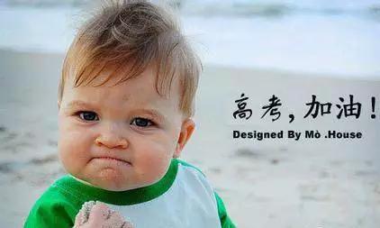 高考神助攻|台州各大高考点周边的用餐地大集合