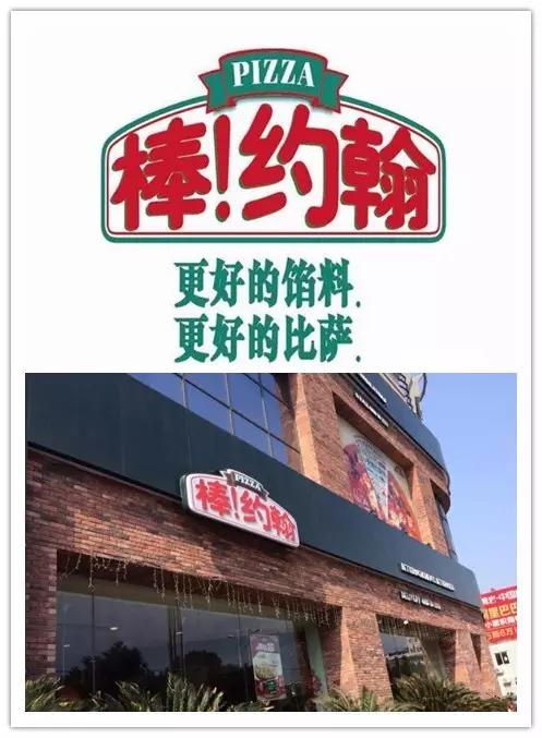 高考神助攻|台州各大高考点周边的用餐地大集合