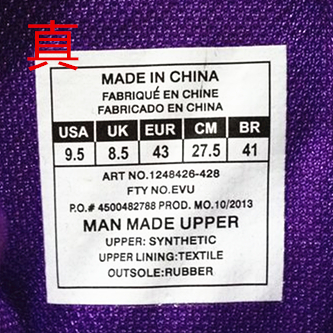 实战*党**注意!UA球鞋如何鉴定真假(1)