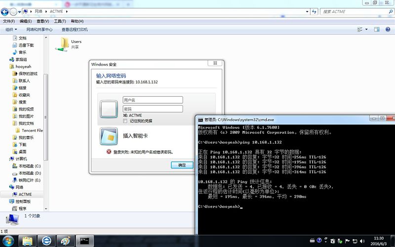 蒲公英远程访问局域网内服务器,蒲公英智能组网服务