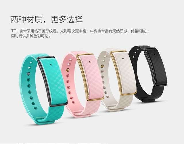 小米手环容易脱落怎么解决,小米手环掉失如何找回地铁卡