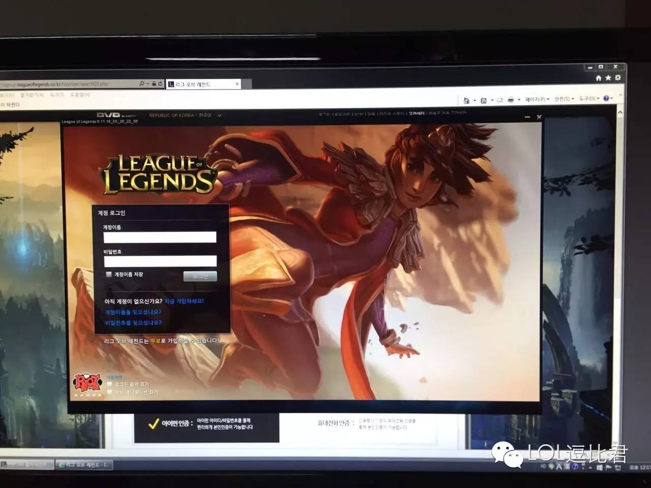 在国内怎么玩韩国lol,韩国已经可以玩lol了没有