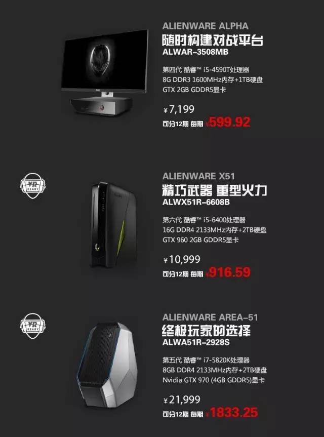 alienware17.3寸980m4g,alienware外星人团购