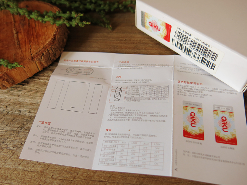 鑷甫鍥涚嚎20000姣畨绉诲姩鐢垫簮娴嬭瘎,10000姣畨绉诲姩鐢垫簮璇勬祴