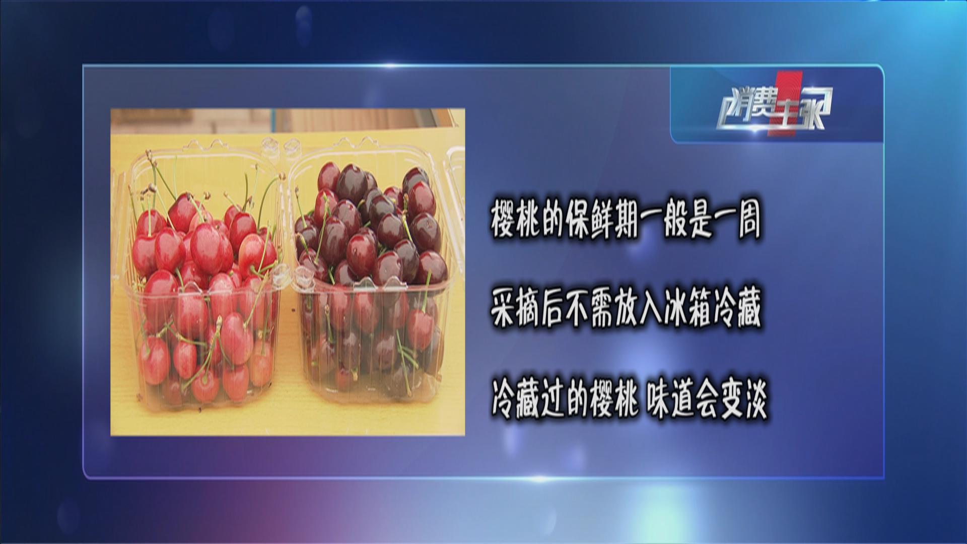 黄色的樱桃未必没熟！吃樱桃的四大秘诀你知道吗？