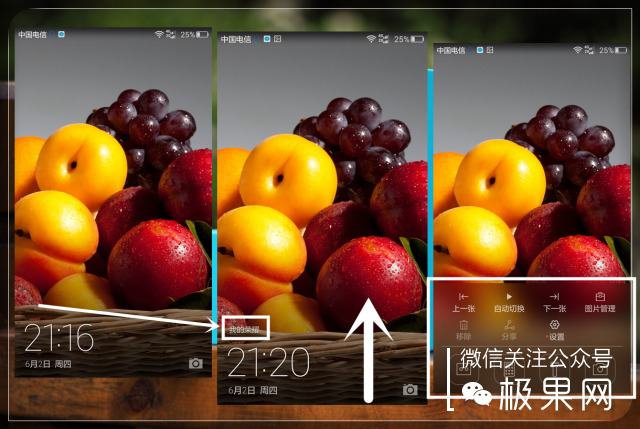 翻转吧摄像头,前后都能照出完美的照片:荣耀7i体验