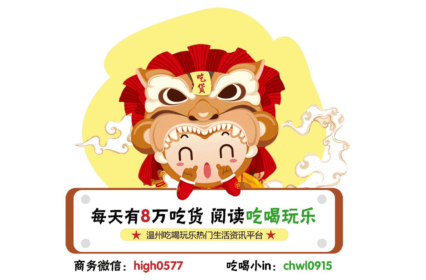 温州宜家攻略,温州宜家体验中心