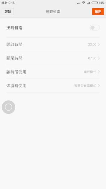 小米max评测视频,小米max86深度评测
