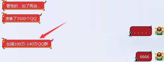 qq怎么自动加群,你不知道的qq隐藏小功能