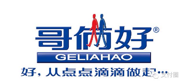 新大陆国通星驿支付公司,新大陆国通星驿费率