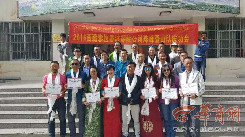 成功登顶珠峰女子,最近登顶珠峰中国女子