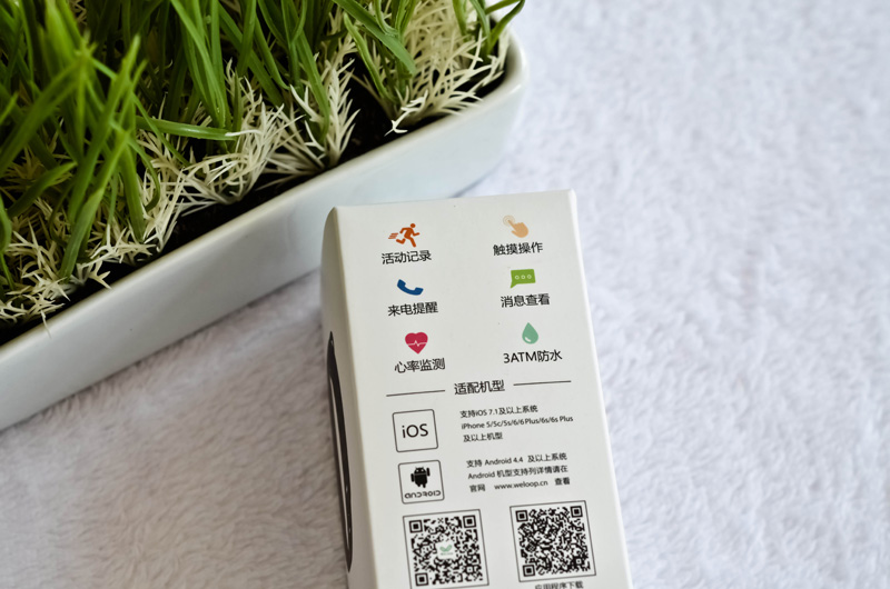 唯乐now2怎么样,唯乐手环now2的心率准不准啊