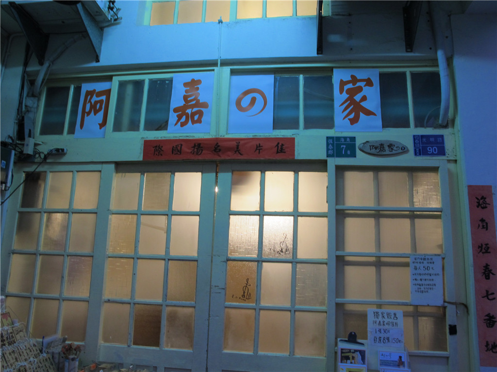 那些年我们一起旅游,台湾垦丁旅游三日游