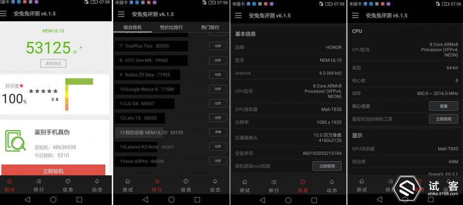 魅蓝3测评,魅蓝3s深度测评