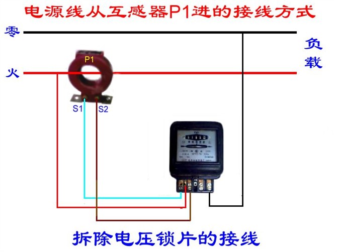 低压电工电表接线正确接法图解,实操电工电表接线图