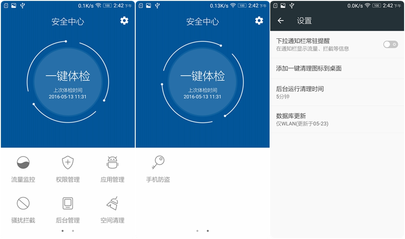 涔愭3,鑱旀兂涔愭3