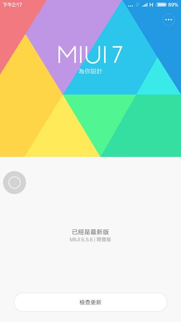 小米max评测视频,小米max86深度评测