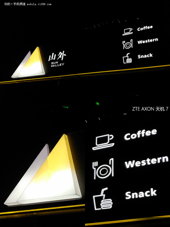 中兴天机7max音质对比中兴天机7,中兴axon天机7值多少钱