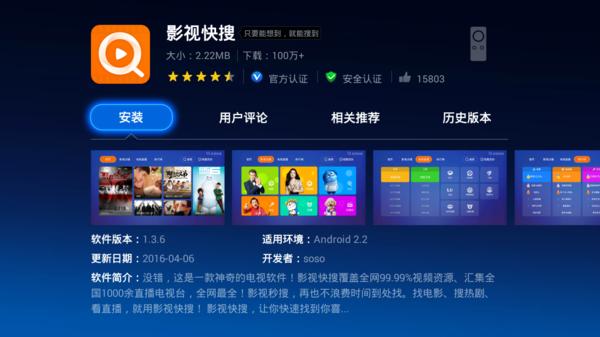 华为盒子看不了连续剧,华为的电视盒子怎么看央视直播