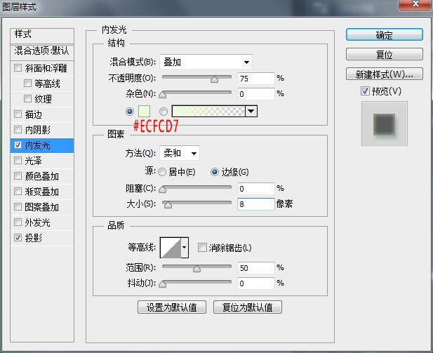 ps教程制作立体字体效果,如何用ps做绿色水晶字效果