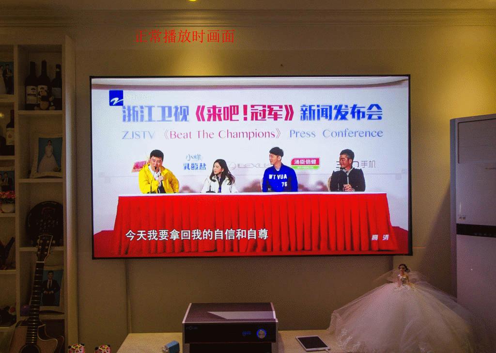 艾洛维v8激光电视参数,艾洛维激光电视v8