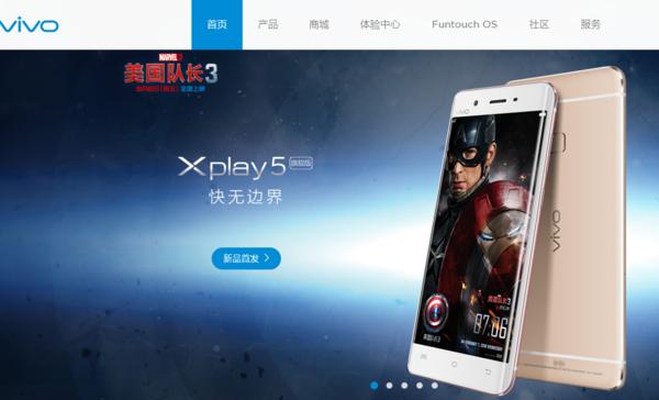 小米5新款手机曝光,小米5更好的手机