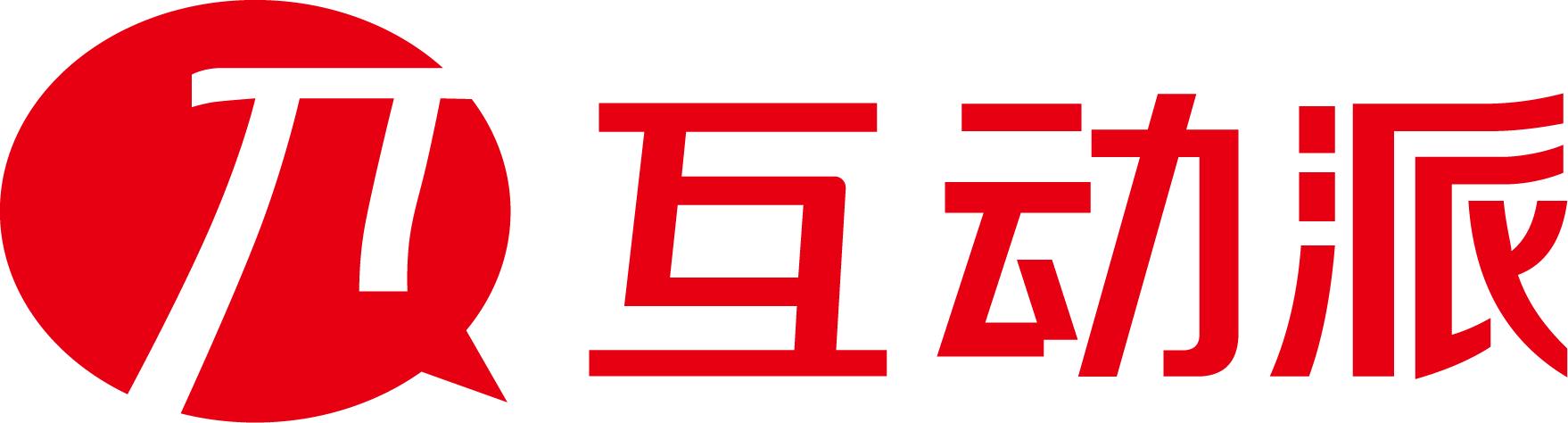 互动派：大数据营销服务提供商，打造数据+营销全产业链