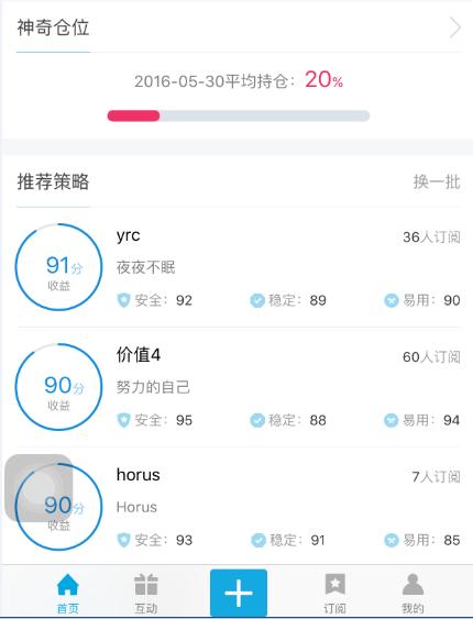 老股民的建议,老股民建议满仓