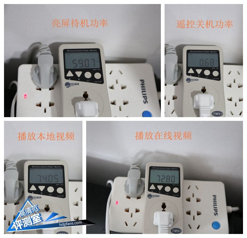 jbl顶级重低音,酷开p5075寸电视测评