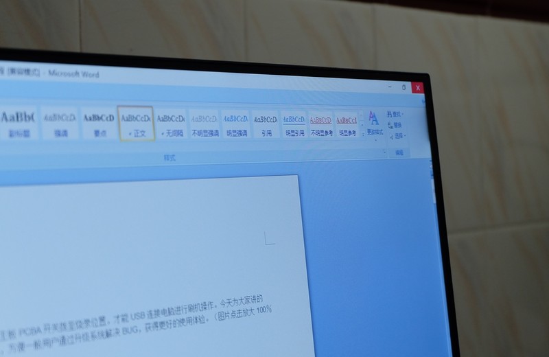 无频闪24寸显示器推荐,低闪屏显示器测评