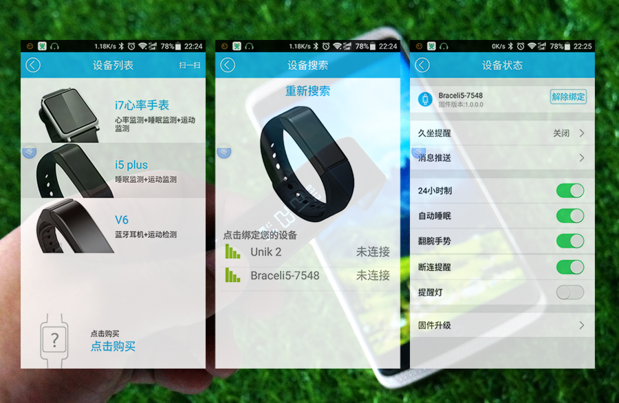 鍩冨井i5鍜宨5plus鍖哄埆,鍩冨井i5plus鏄粈涔堝瀷鍙风殑