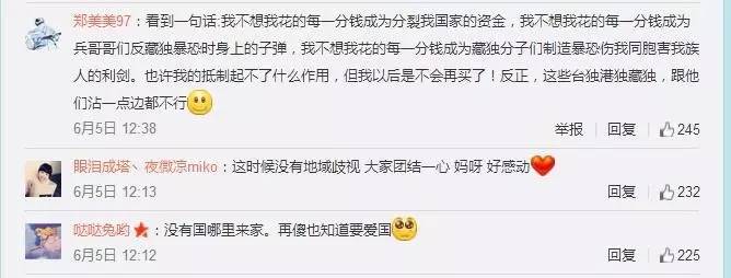 “港独”艺人何韵诗不服兰蔻取消合作：还我公道