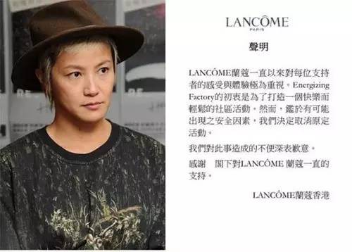 “港独”艺人何韵诗不服兰蔻取消合作：还我公道