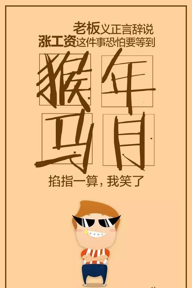 太美的承诺因为太年轻？不年轻啦！猴年马月本周日就到！