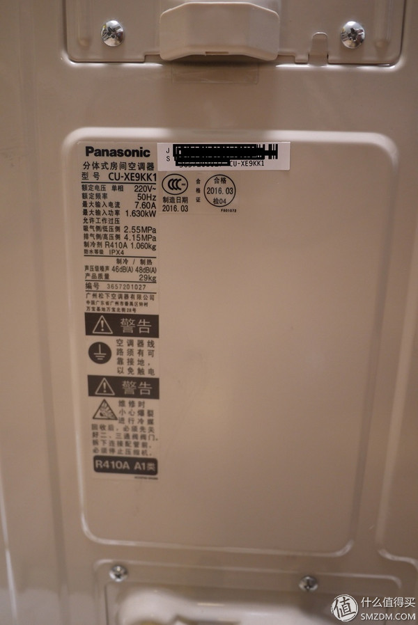 松下xe空调评测,松下空调xe系列哪个好