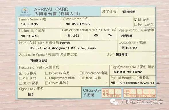 去韩国旅游必知事项大揭秘,去韩国旅游的问题