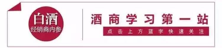 金种子酒公司发展前景,金种子酒官方最新重组消息