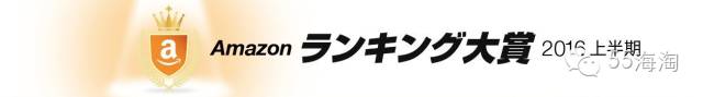 亚马逊日销量统计表,日本亚马逊站销量预估