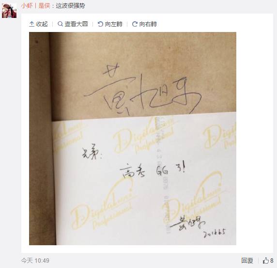 现在还能看到这条推送的人一定是学霸